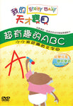 Brainy Baby Chinese Language ABCs DVD