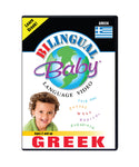 Bilingual Baby Learn Greek Total Immersion DVD for Babies and Toddlers by Small Fry Beginnings