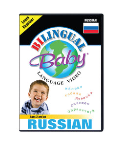 Bilingual Baby Learn Russian Total Immersion DVD for Babies and Toddlers by Small Fry Beginnings